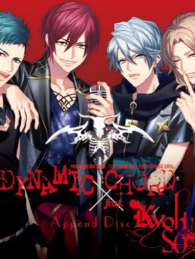 Dynamic Chord feat. Kyohso Append Disc cover