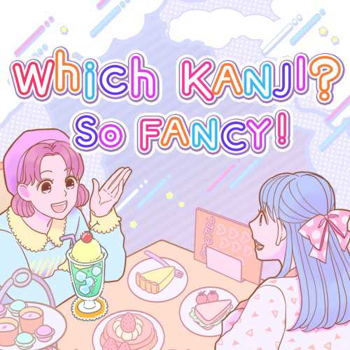 Which Kanji? So Fancy! cover