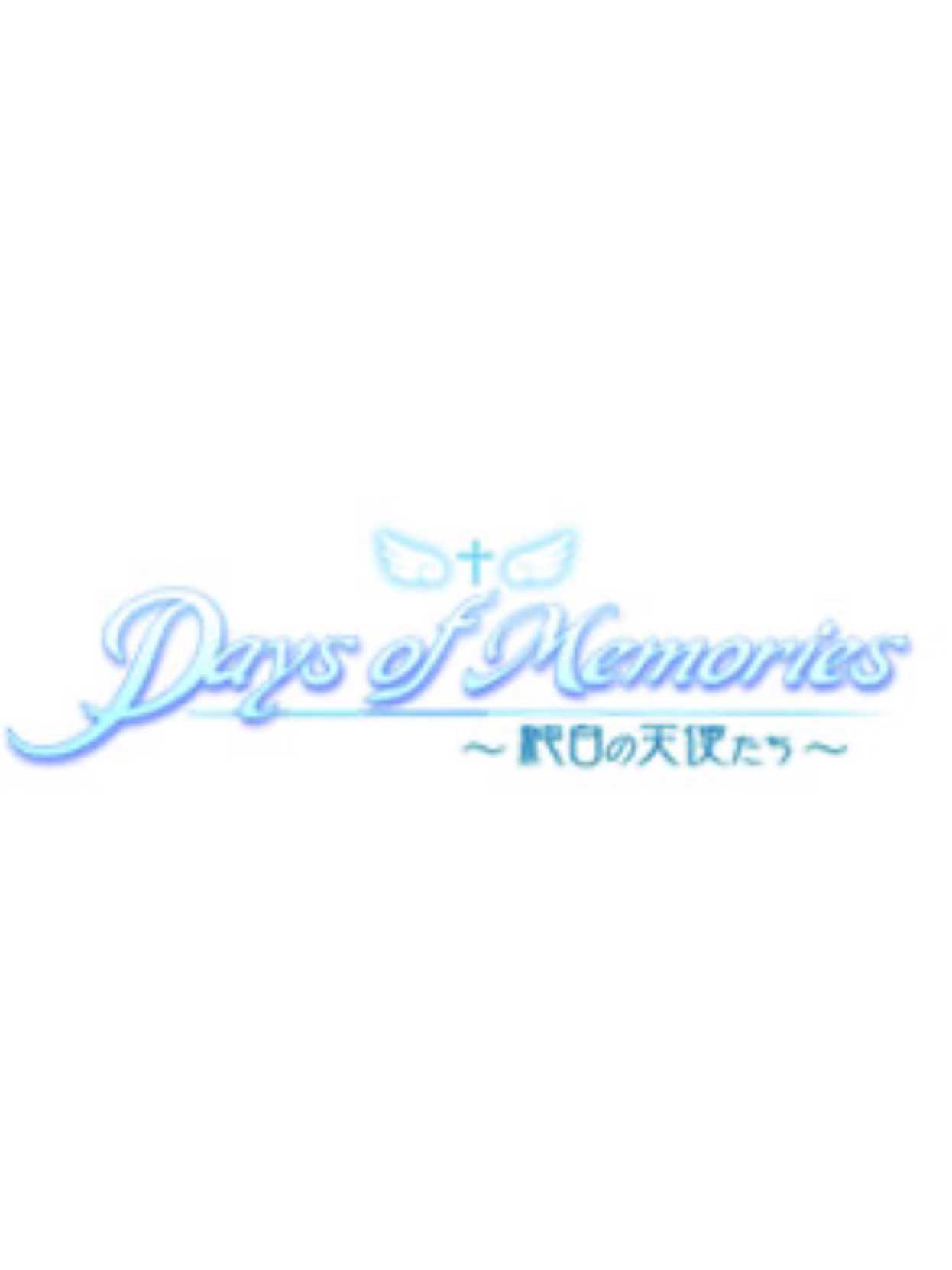 Days of Memories: Junpaku no Tenshi-tachi cover