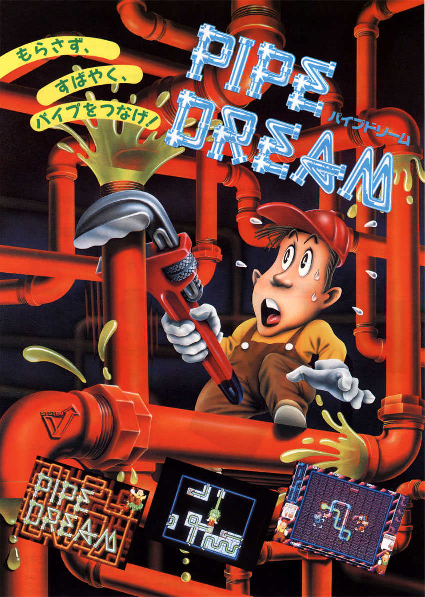 Pipe Dream cover