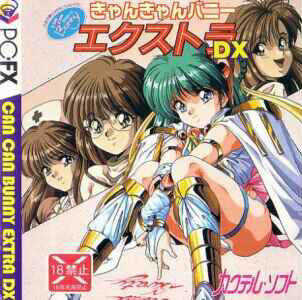 Can Can Bunny Extra DX cover
