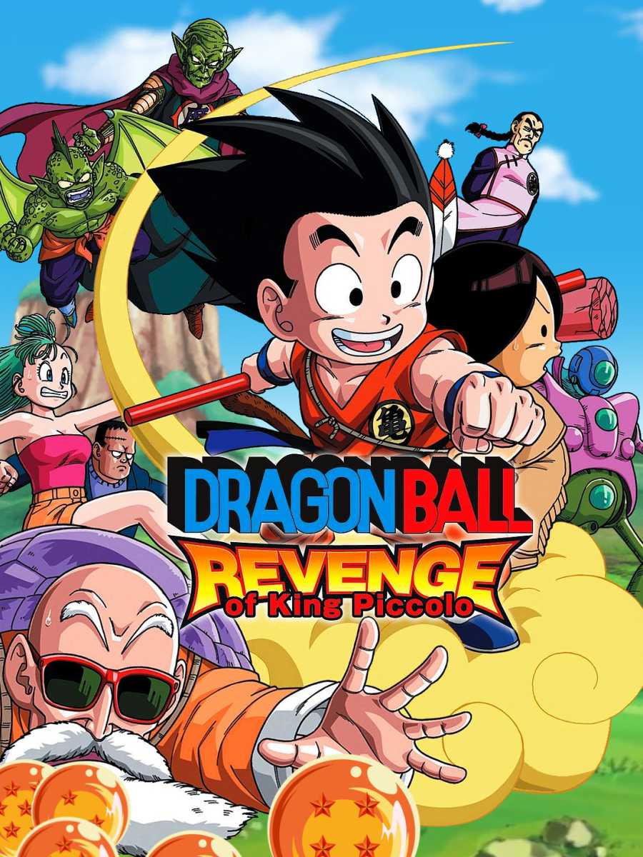 Dragon Ball: Revenge of King Piccolo cover