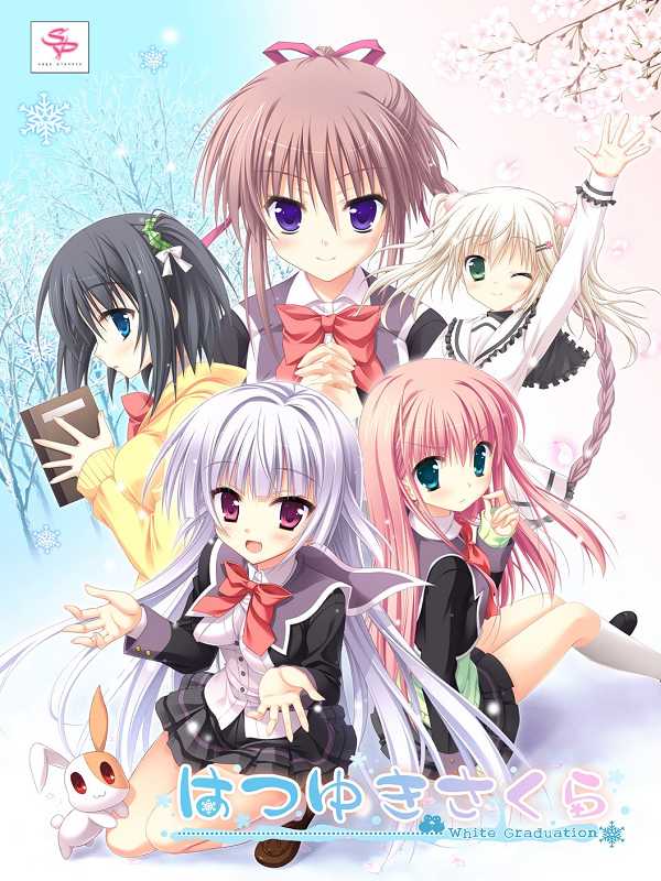 Hatsuyuki Sakura: First Press Limited Edition cover