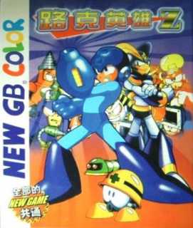 Zook Hero 2 cover