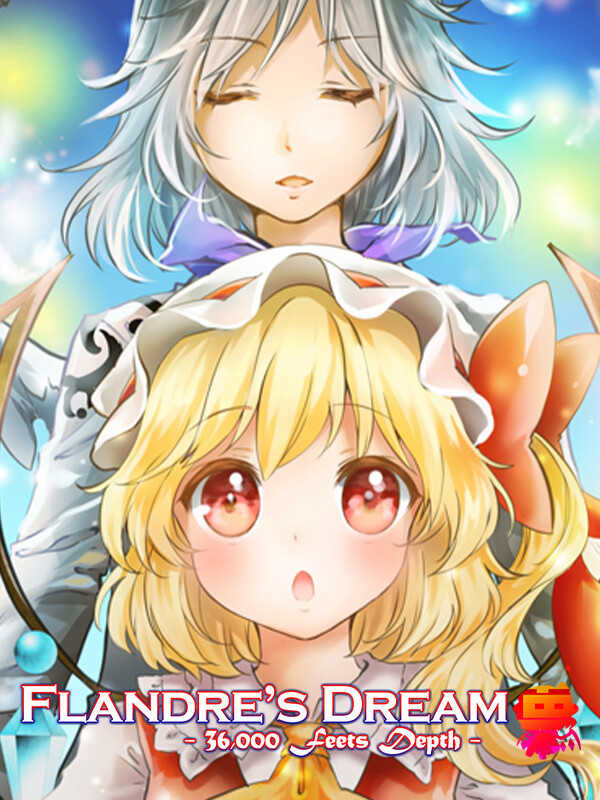 Flandre's Dream: 36000 ft Deep cover