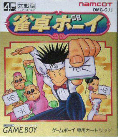 Jantaku Boy cover