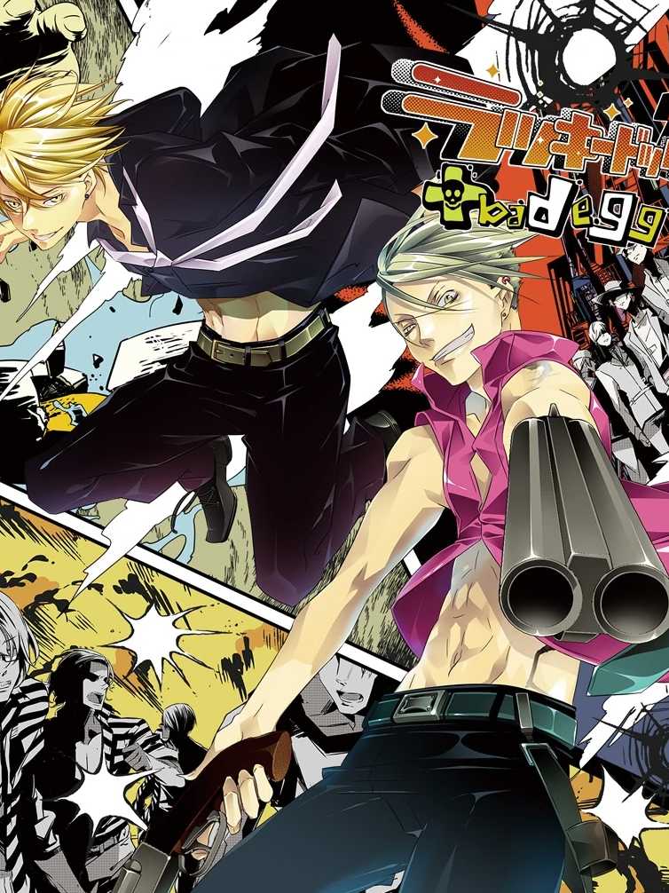 Lucky Dog 1 + Bad Egg cover