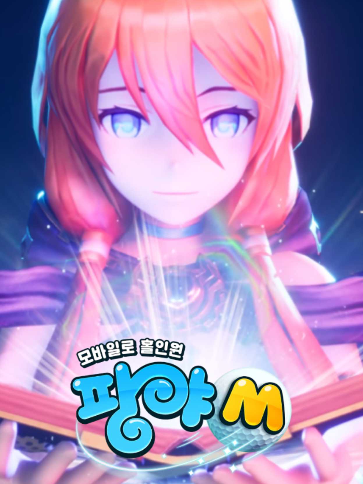 Pangya M cover