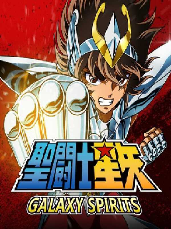 Saint Seiya: Galaxy Spirits cover
