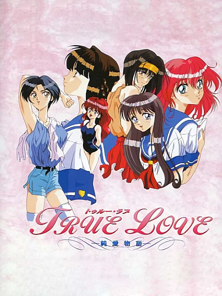 True Love cover