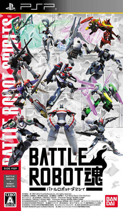 Battle Robot Damashii cover