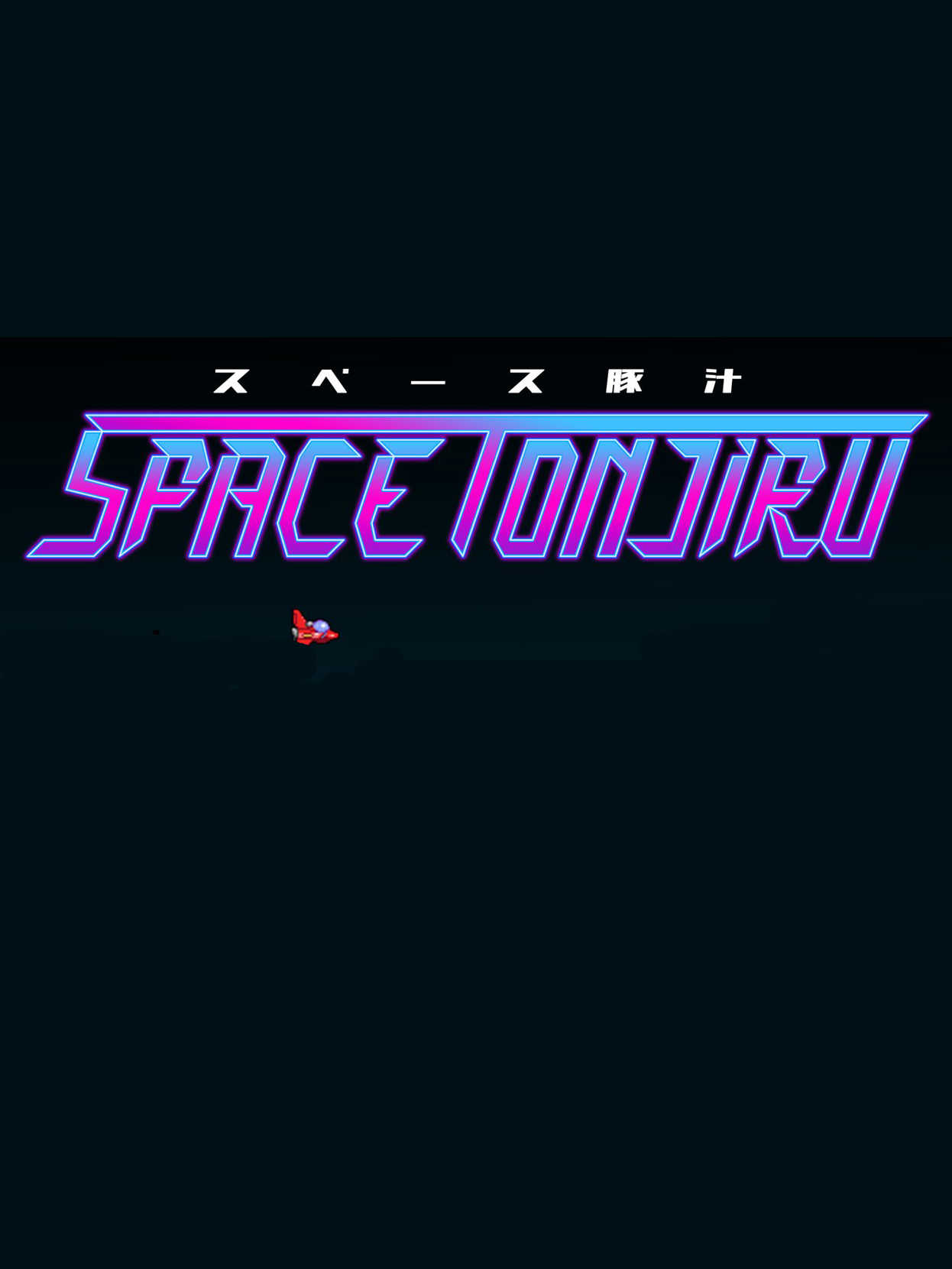 Space Tonjiru cover