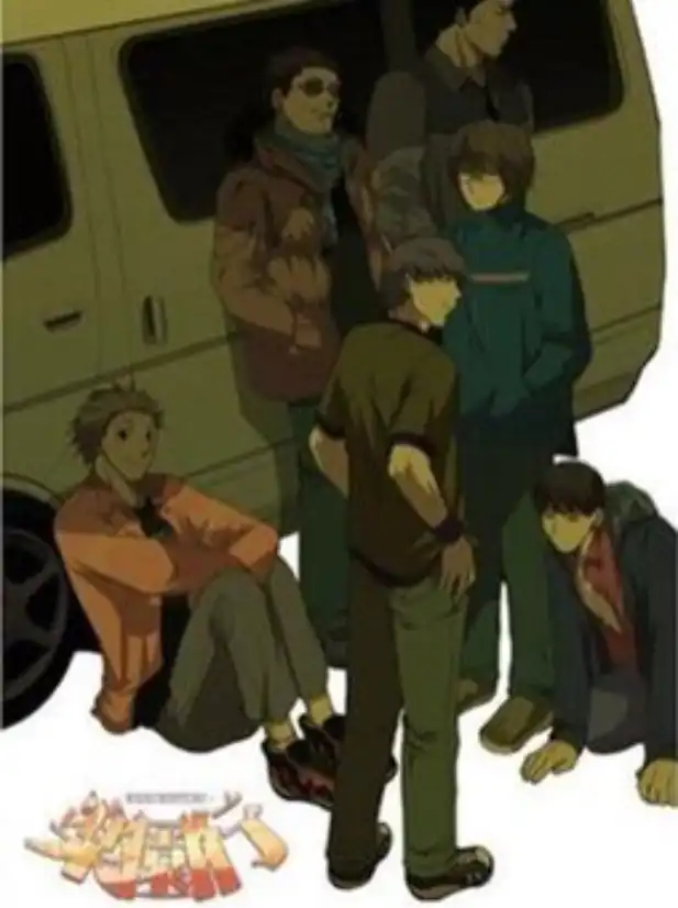Rakuen Yuki cover