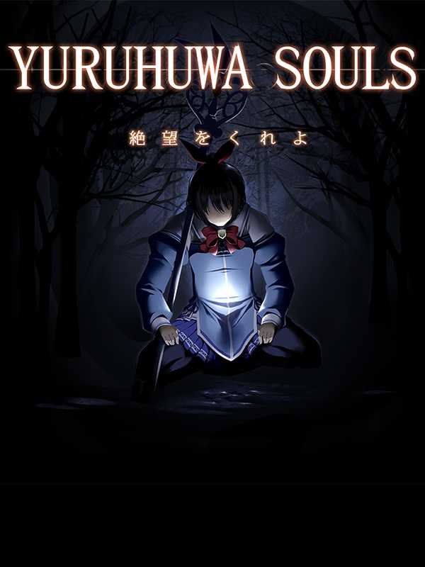 Yuru-huwa Souls cover