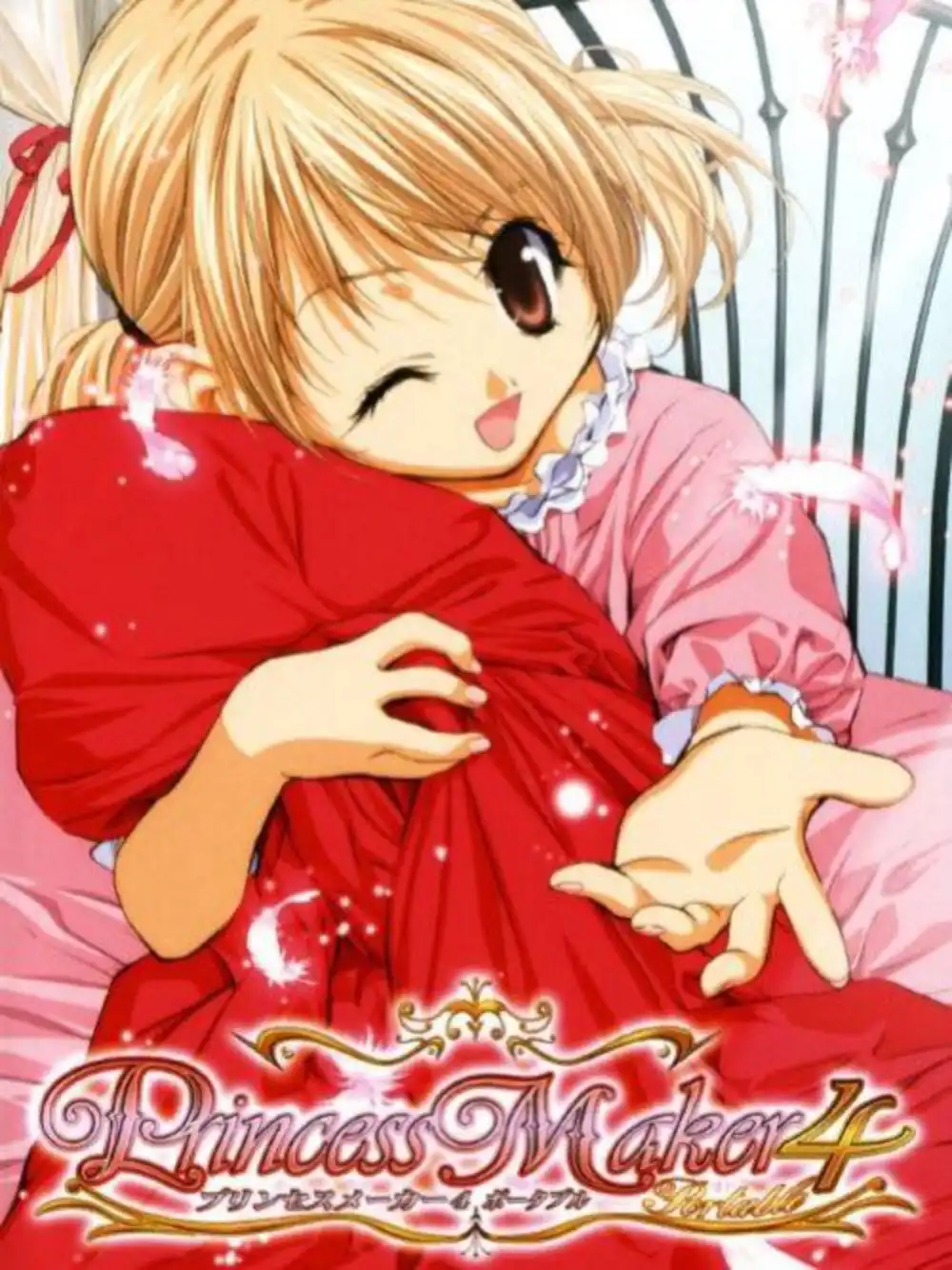 Princess Maker 4 Portable cover