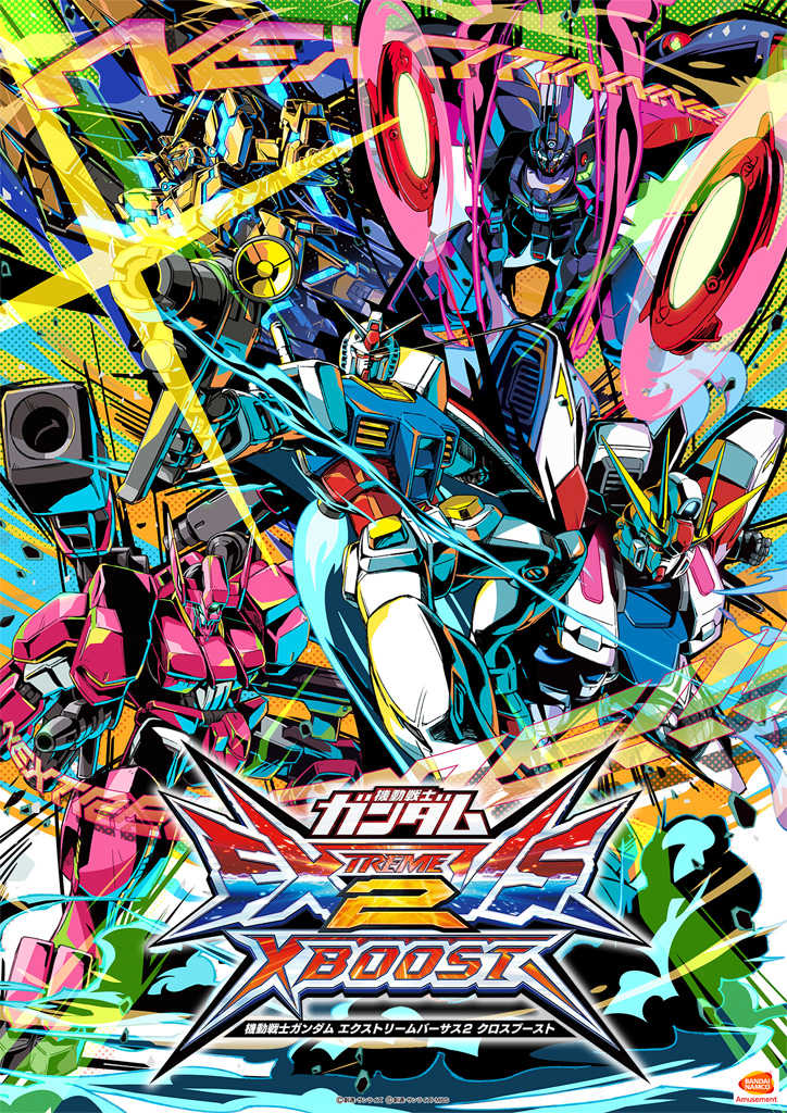 Mobile Suit Gundam: Extreme Vs.2 XBoost cover