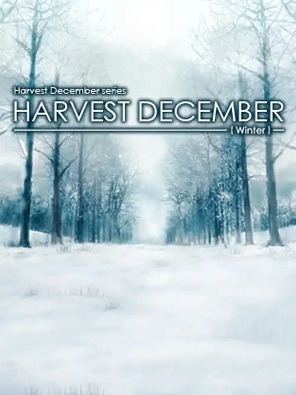 Petit Novel Series: Harvest December cover