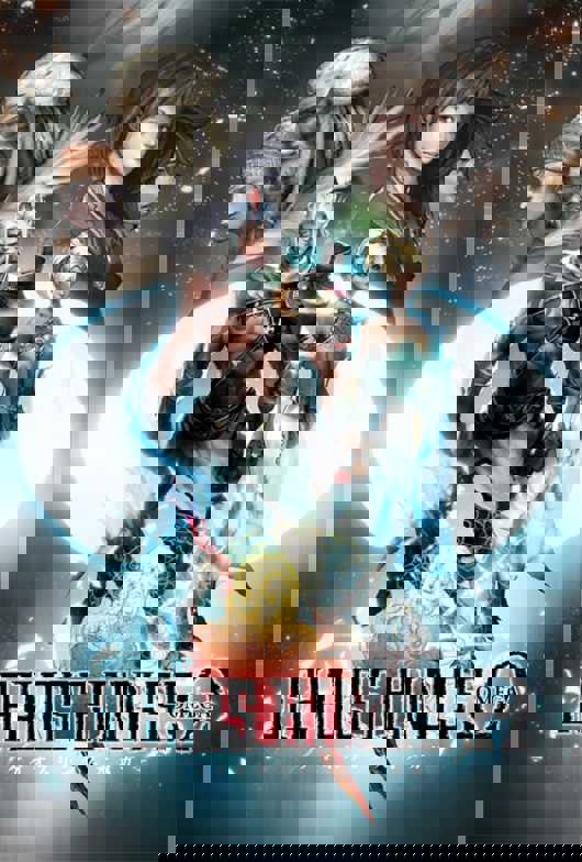 Chaos Rings Omega cover