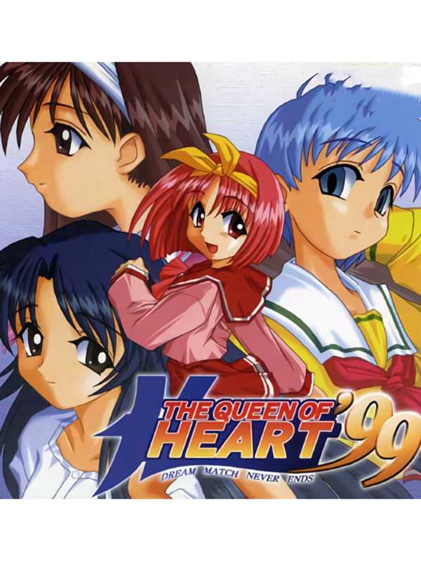 The Queen of Heart '99: Dream Match Never Ends cover