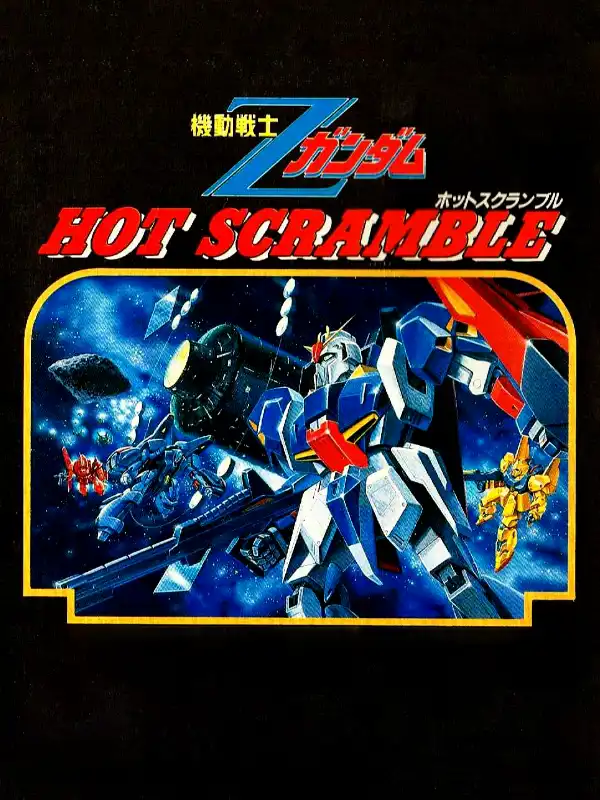 Kidou Senshi Z Gundam: Hot Scramble cover
