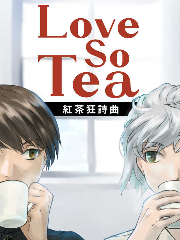 LoveSoTea cover