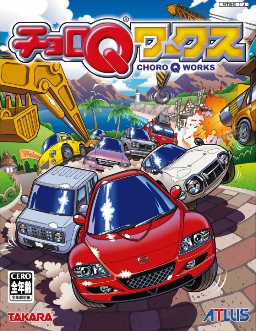 Choro Q Works cover