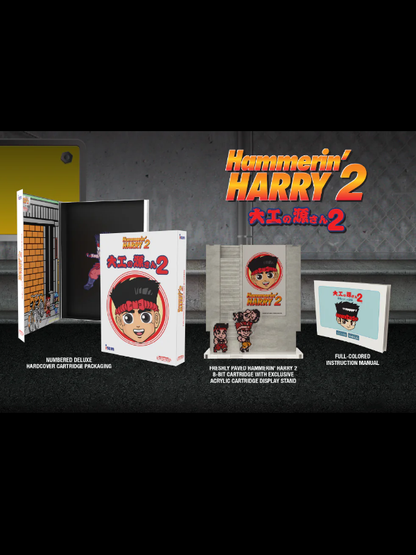 Hammerin' Harry 2: Dan the Red Strikes Back - Collector's Edition cover
