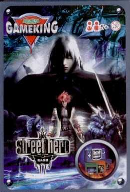 Street Hero cover