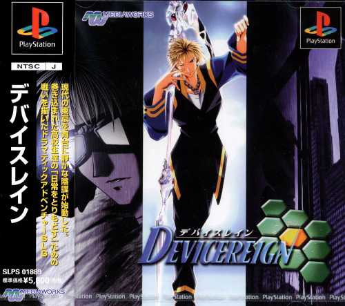 Devicereign cover