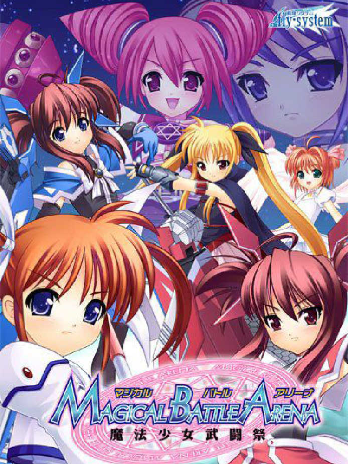 Magical Battle Arena cover