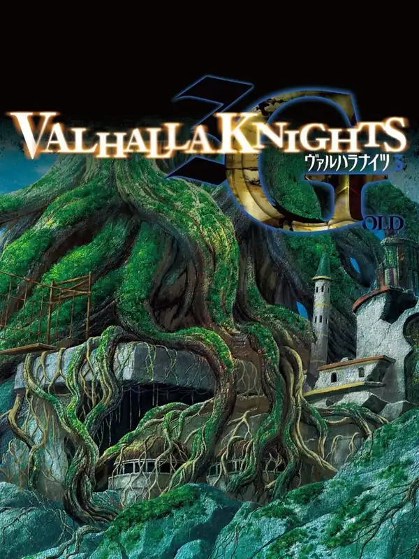 Valhalla Knights 3 Gold cover