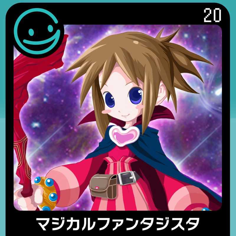 G-Mode Archives 20: Magical Fantasista cover