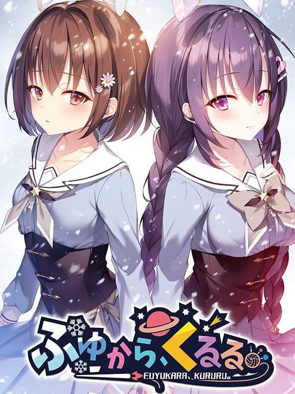 Fuyukara, Kururu. cover