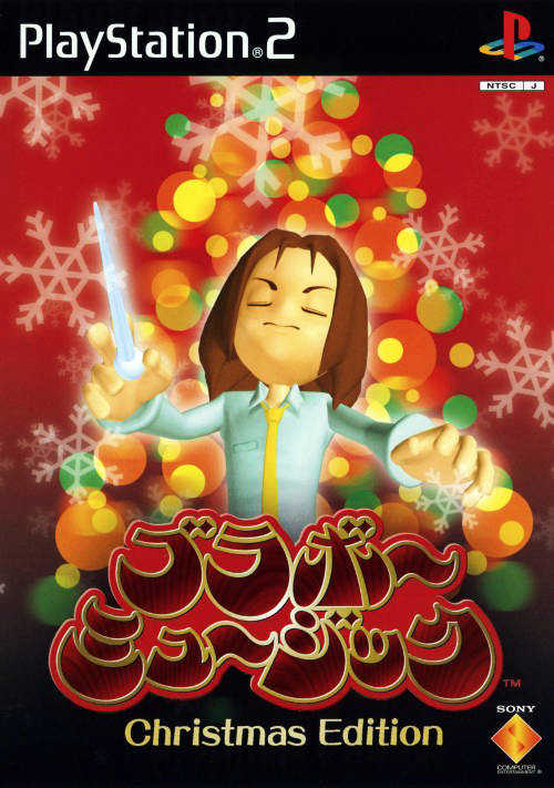 Bravo Music: Christmas Edition cover