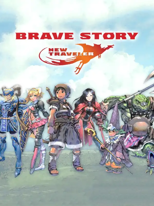 Brave Story: New Traveler cover