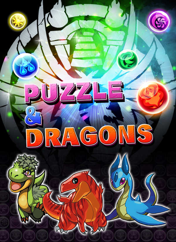 Puzzle & Dragons cover