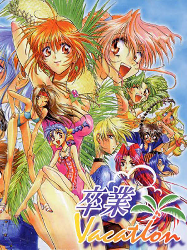 Sotsugyou Vacation cover