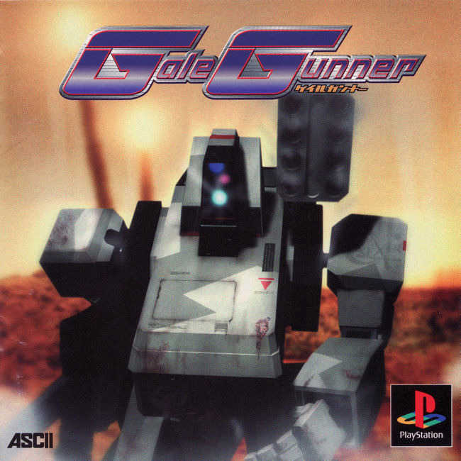 Gale Gunner cover