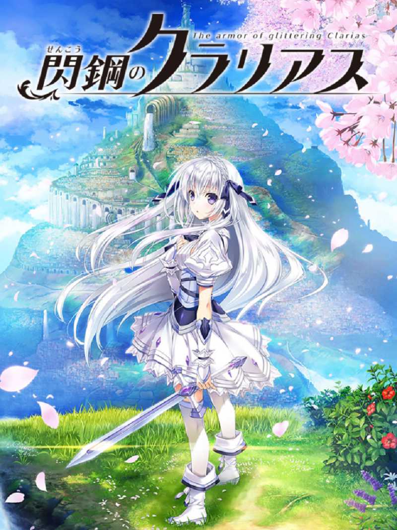 Senkou no Clarias cover