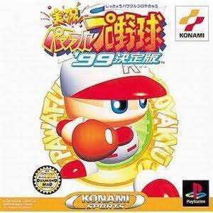 Jikkyou Pawafuru Puroyakyu '99: Kettei-ban cover