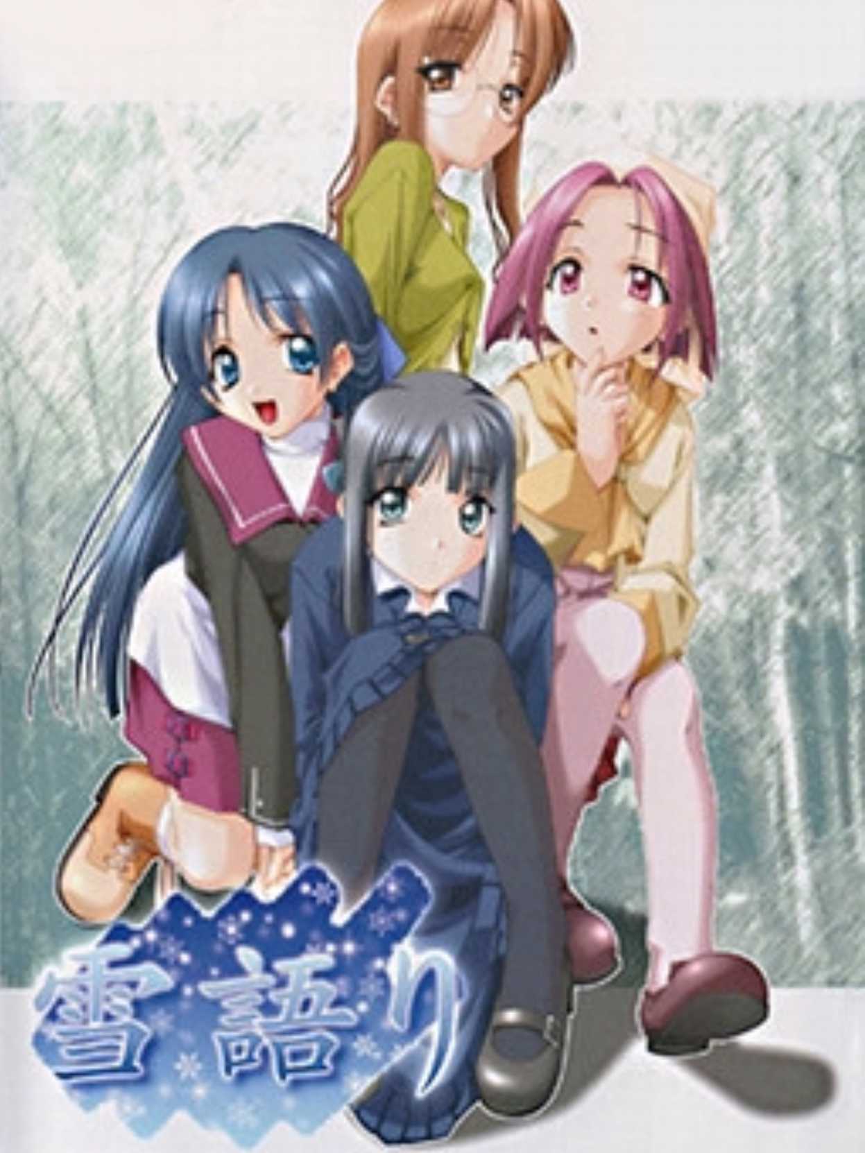 Yukigatari cover