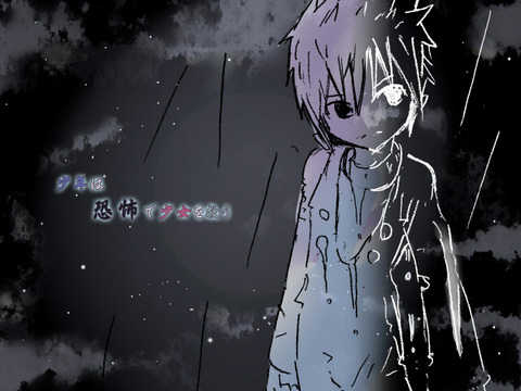 Moonlight Ghost cover