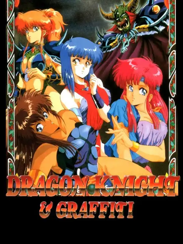 Dragon Knight & Graffiti cover