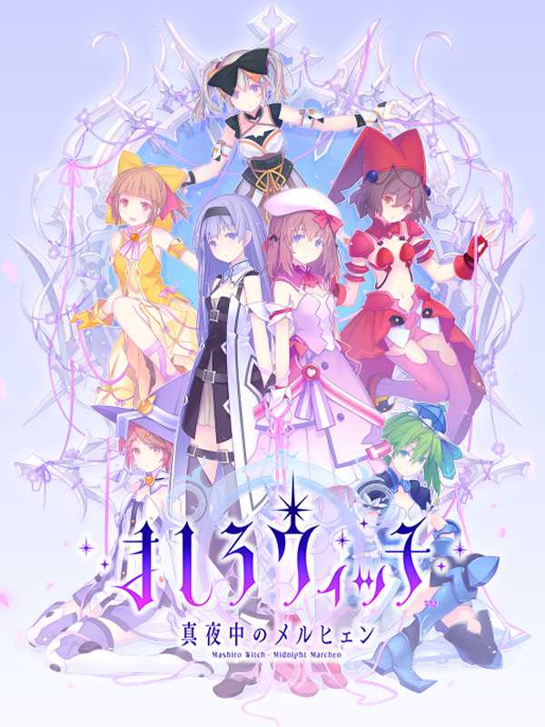Mashiro Witch: Midnight Marchen cover