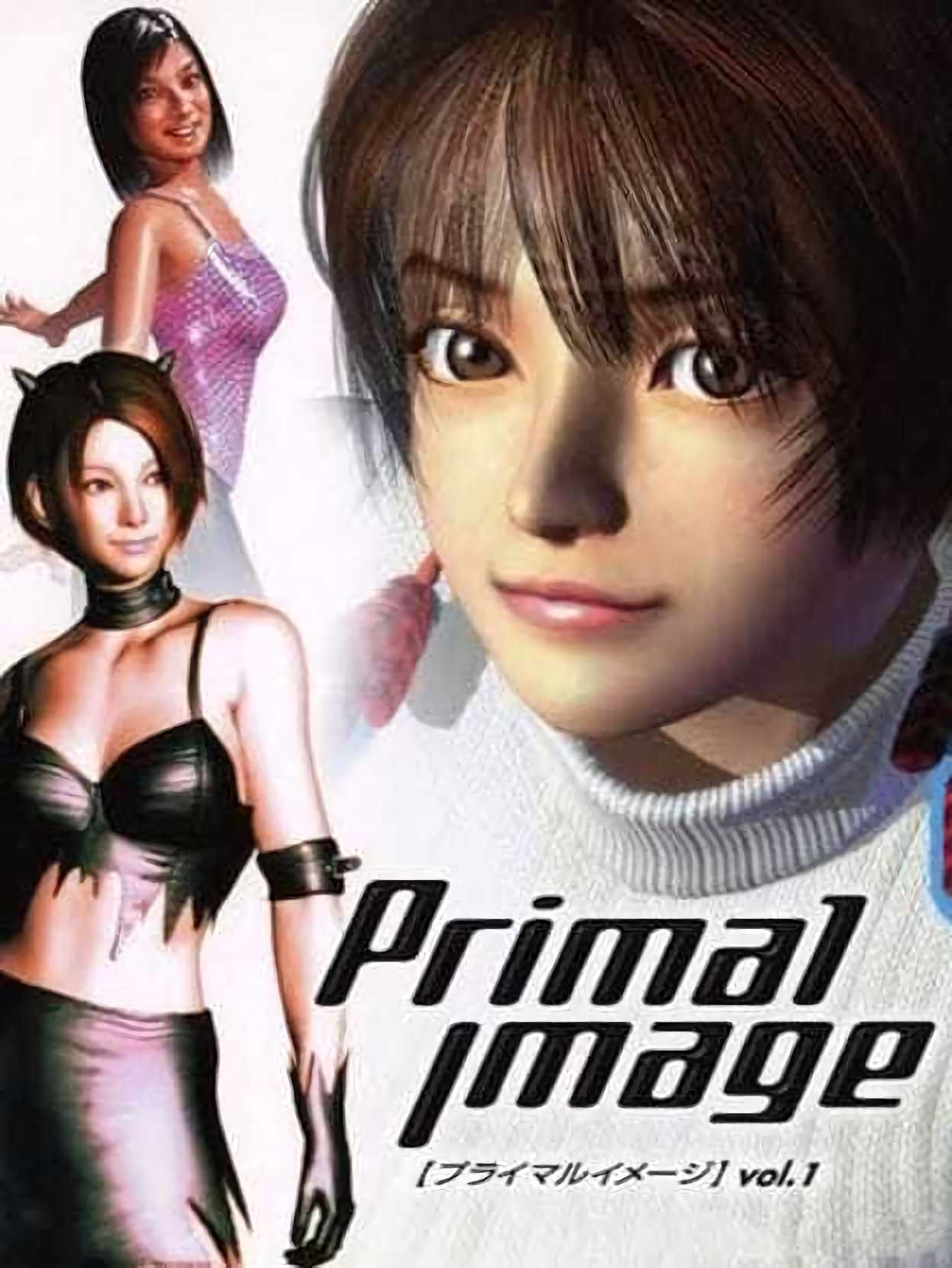 Primal Image Vol.1 cover