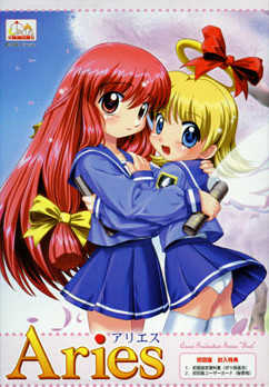 Aries cover
