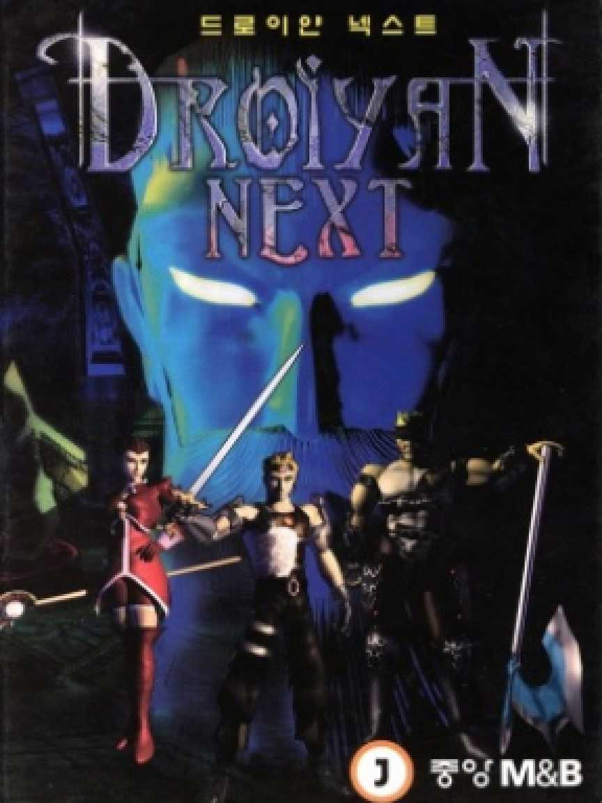 Droiyan Next cover