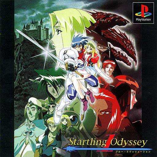 Startling Odyssey 1: Blue Evolution cover