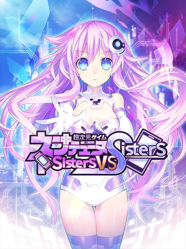 Neptunia: Sisters vs. Sisters cover