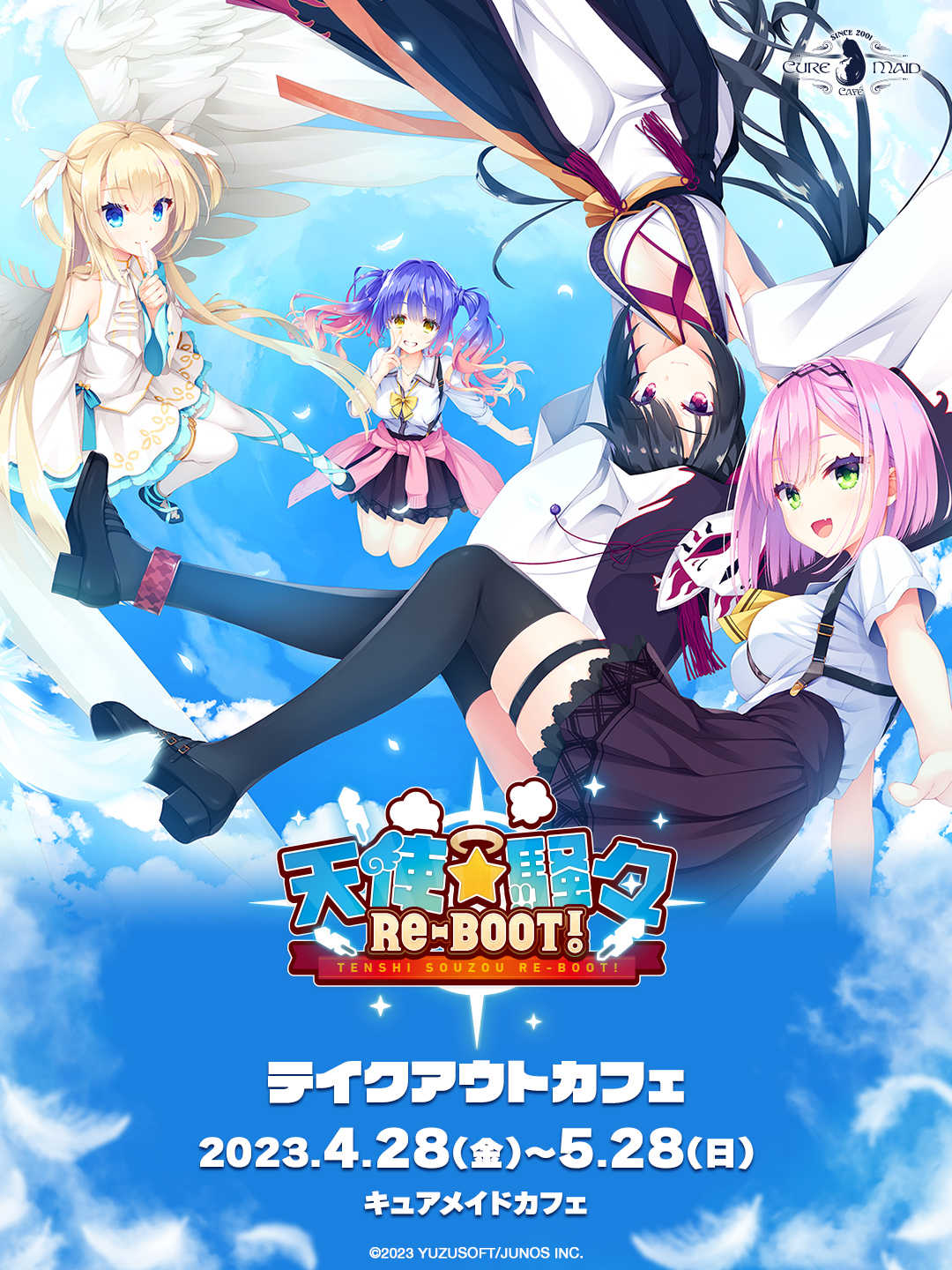 Angelic Chaos Re-Boot! cover